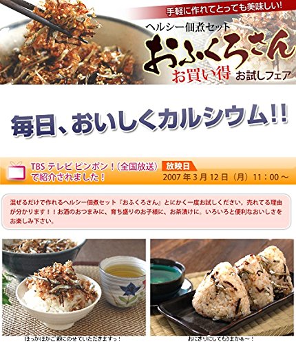 Amazon | 〔ヒラヤマ〕 混ぜるだけで簡単にできる手作り佃煮セット